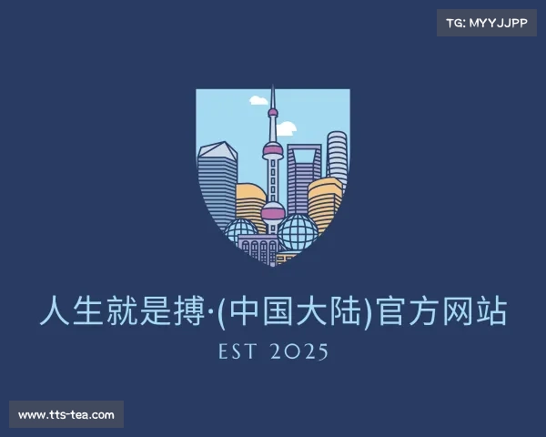 手机版人生就是搏·(中国大陆)官方网站